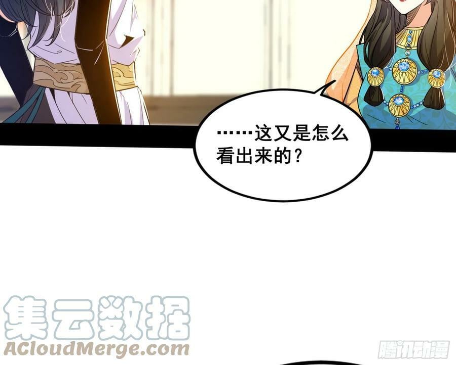颜如玉退场，玉孺延登场112