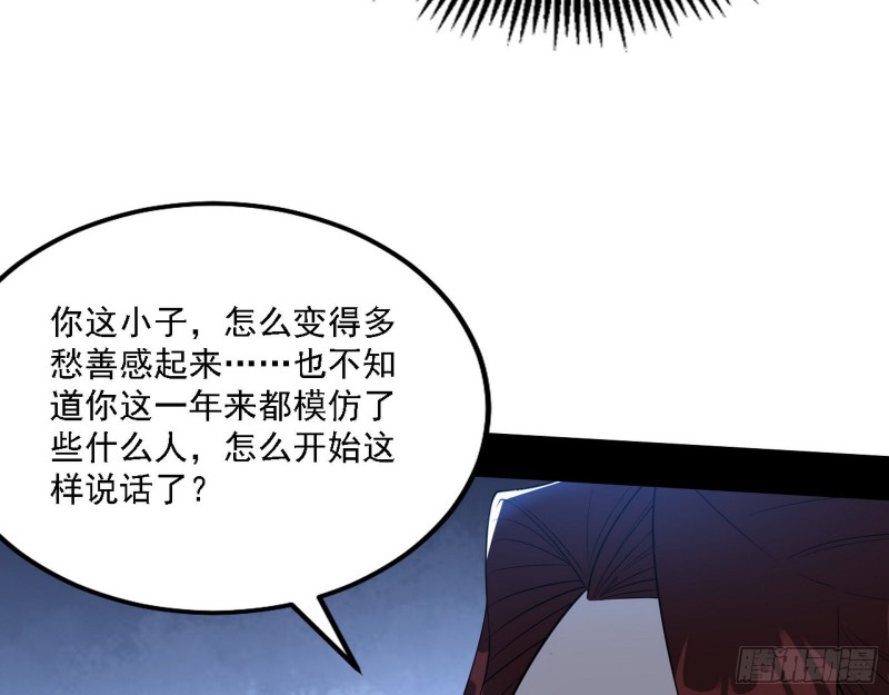 祸兮福之所倚52