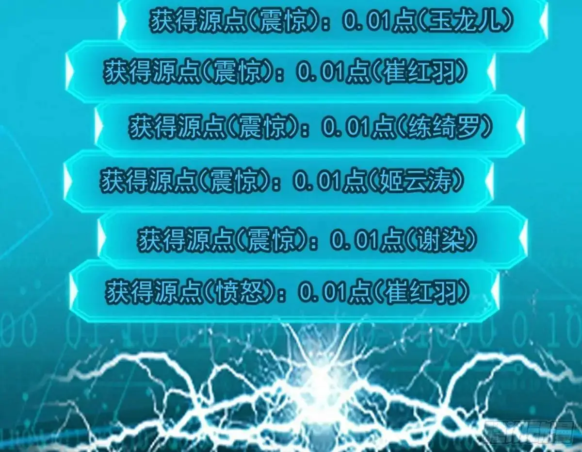 她馋我身子！102