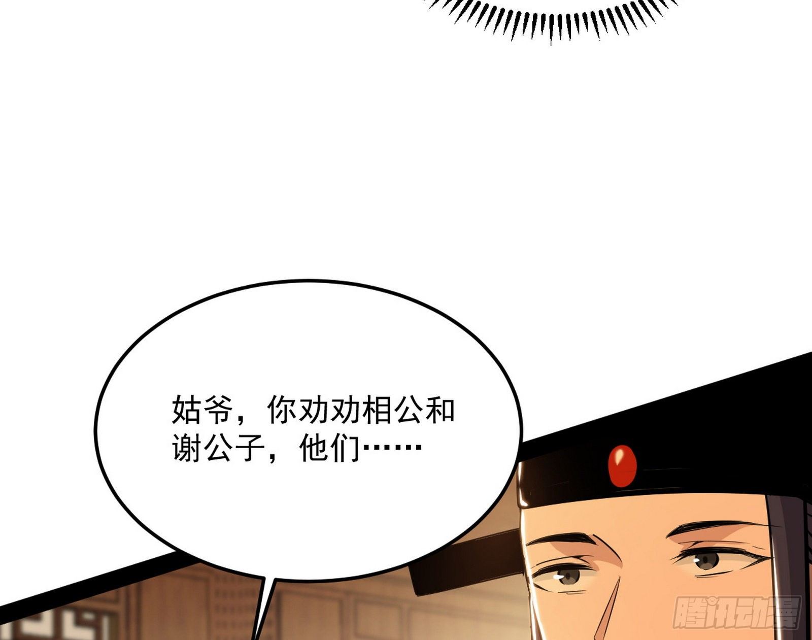 错有错着23