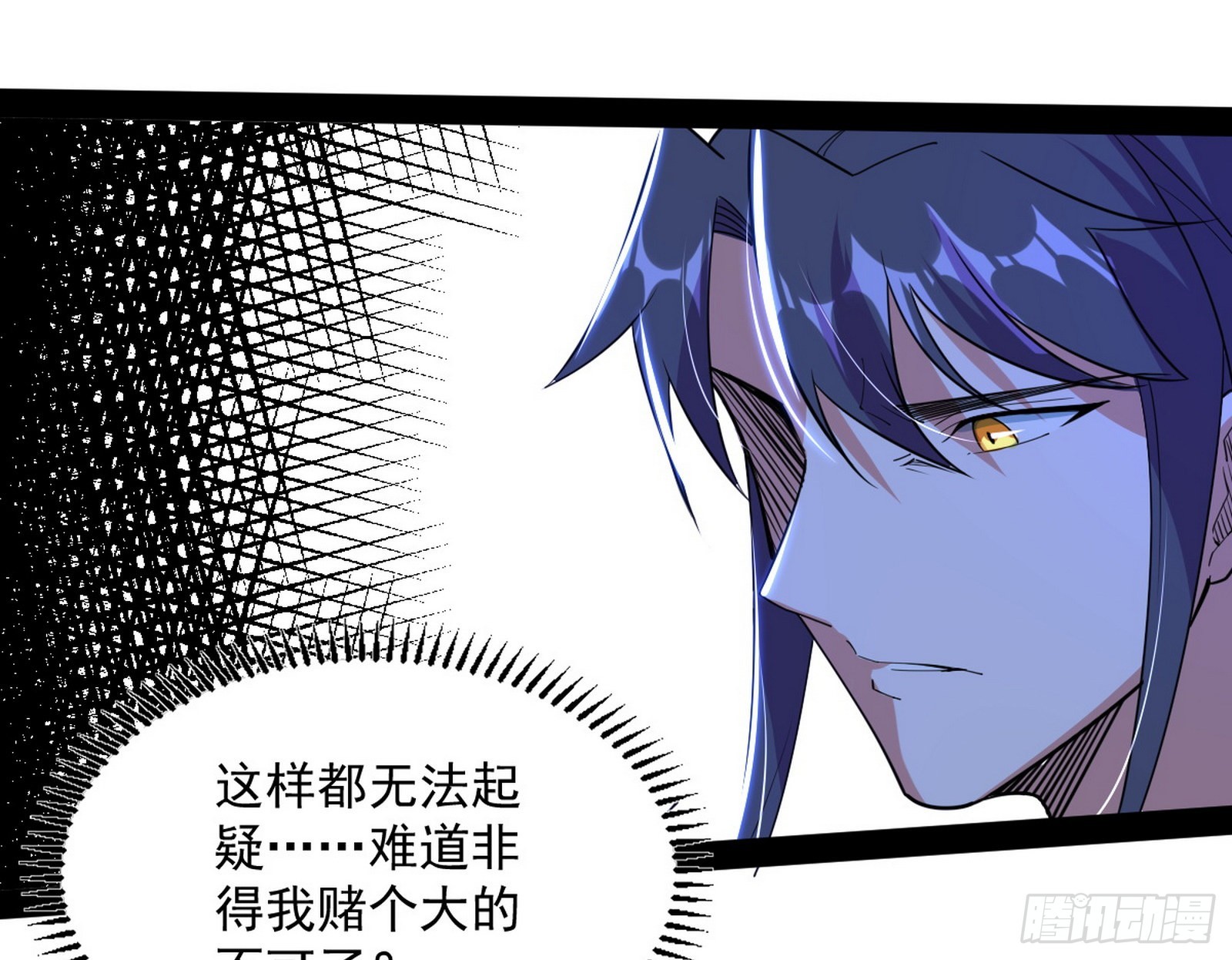 试探葛异66