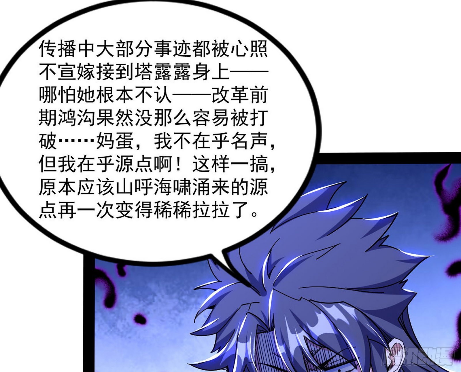 回归主世界和薅徐敏羊毛16