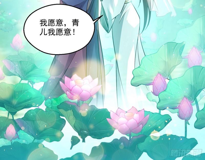 情挑青儿71