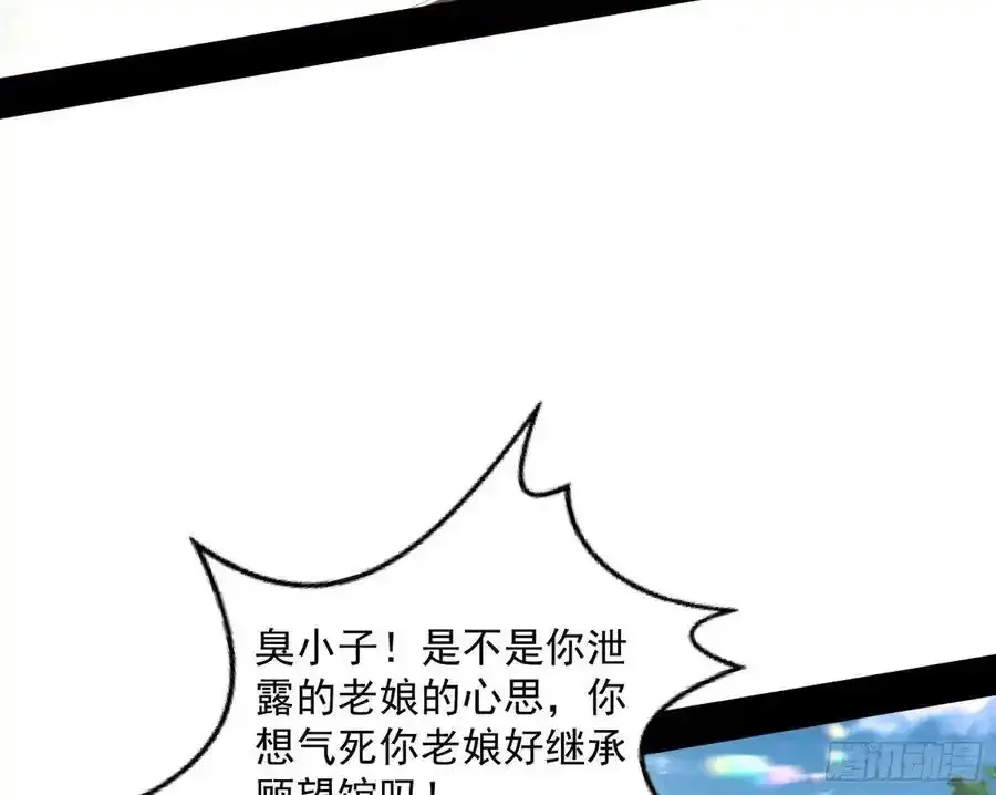 如愿以偿70