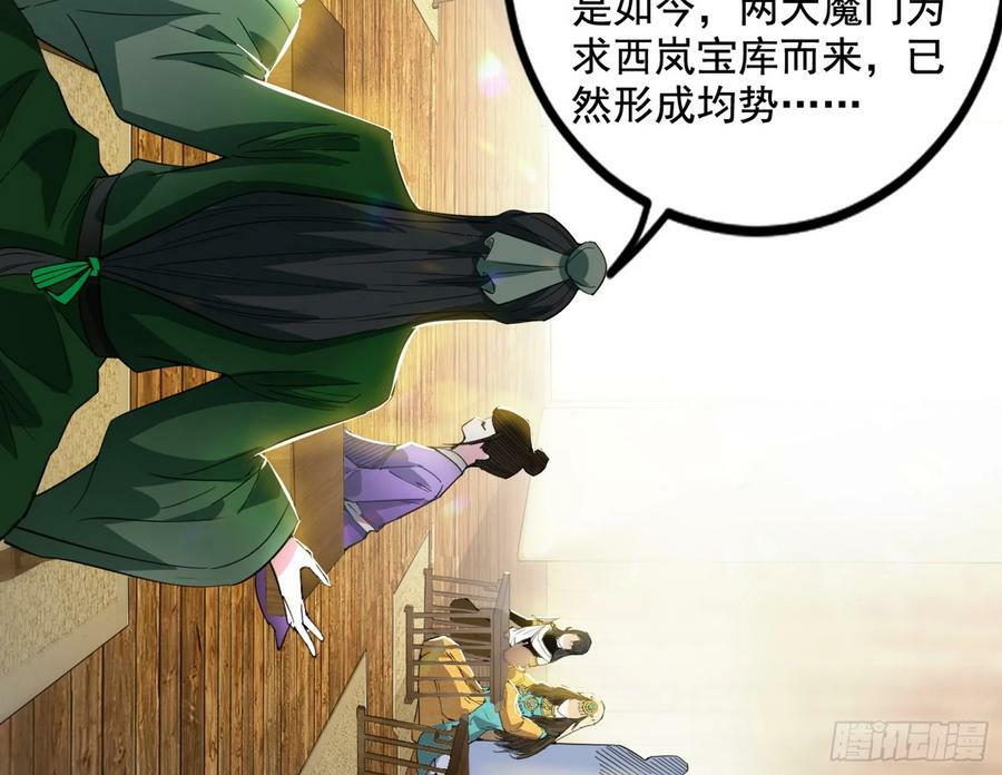 诡异的周晏平74