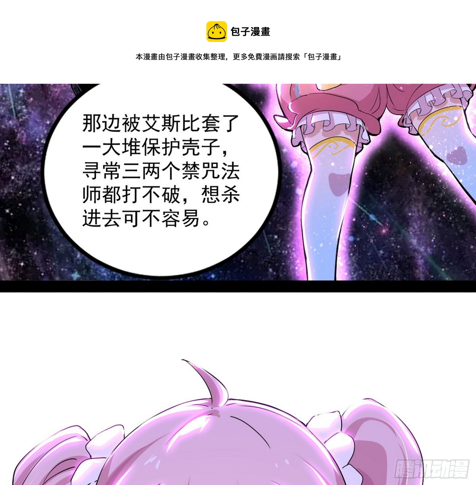 大义60