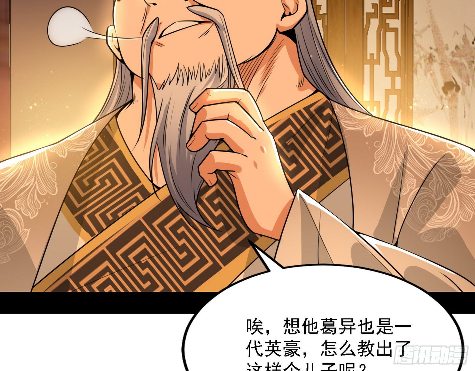第一关88