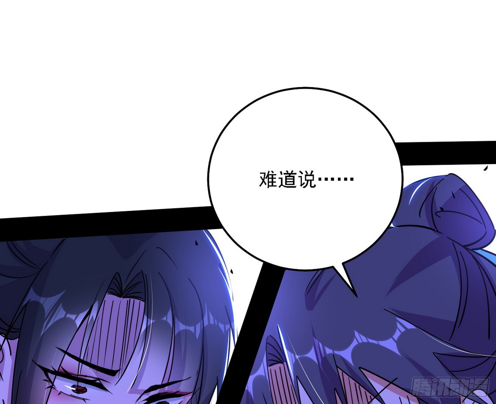西岚暗流与惊天一剑41