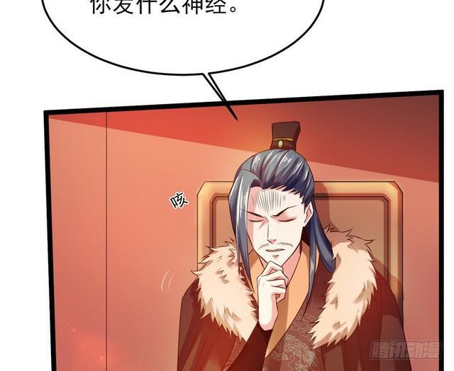 二次穿越，我是反派21
