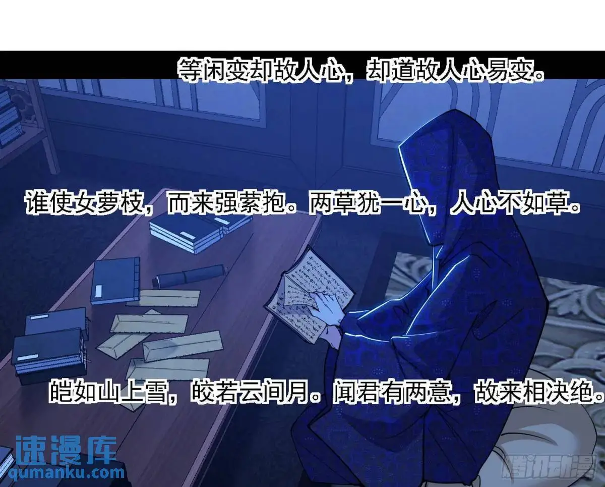 窃财骗色？87