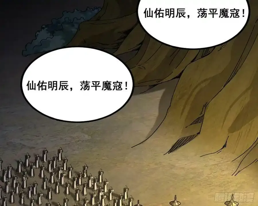 化神VS化神22