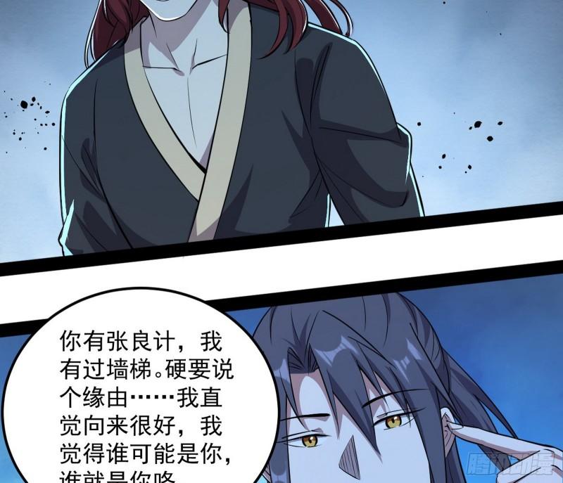 千面公子118