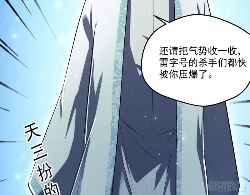 大水淹了龙王庙147