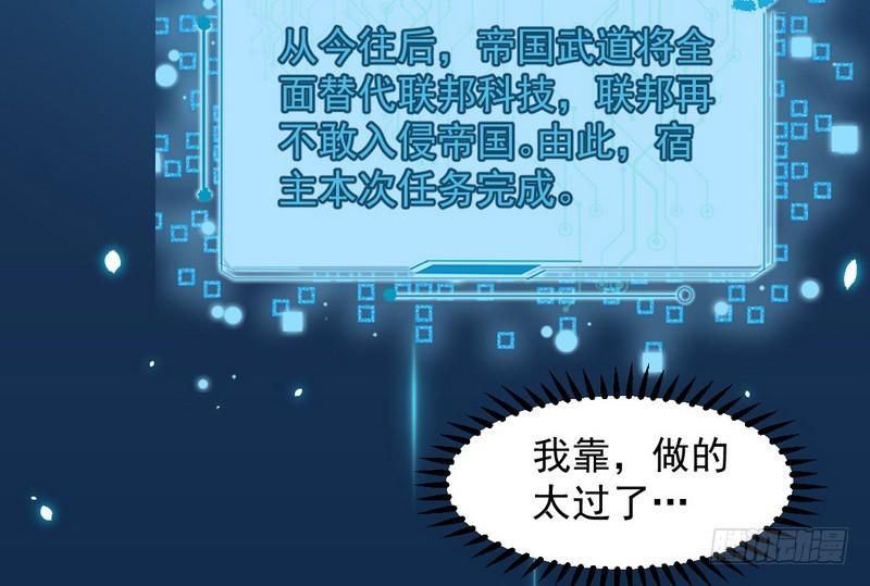 帝国永恒153