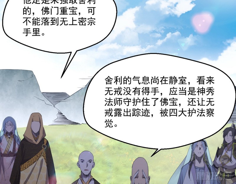 缘来是你13