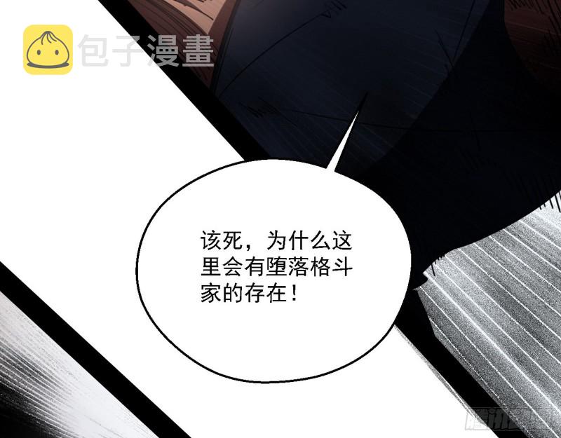 此世最后一位剑仙14