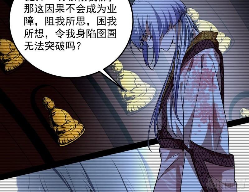 我的妹妹不可能那么可爱94