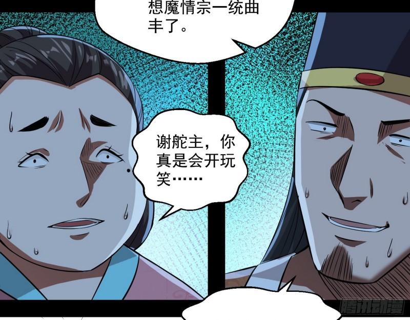 世界辣么大53