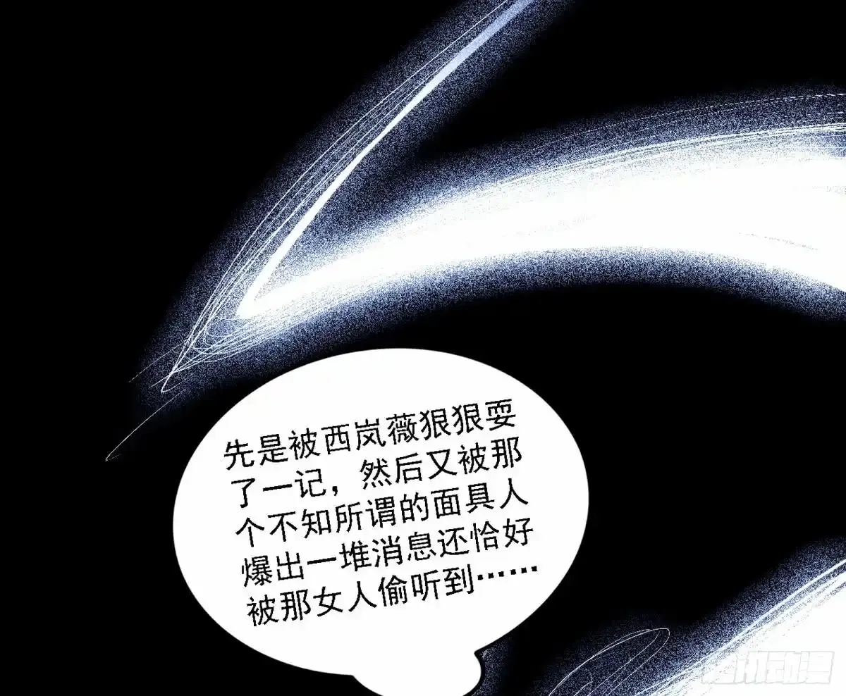 大汉公主颜如玉 【一更】92