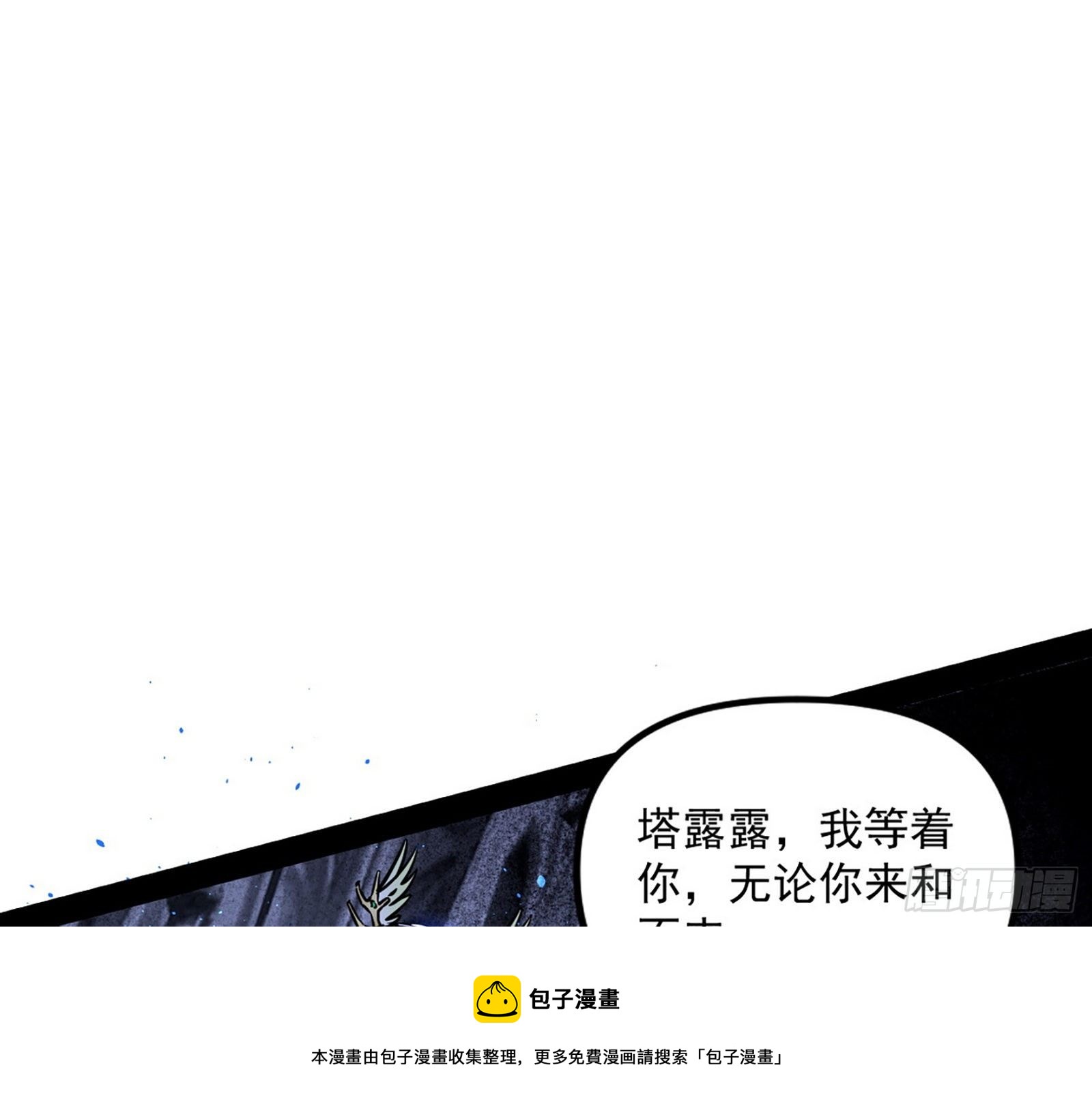 大义20