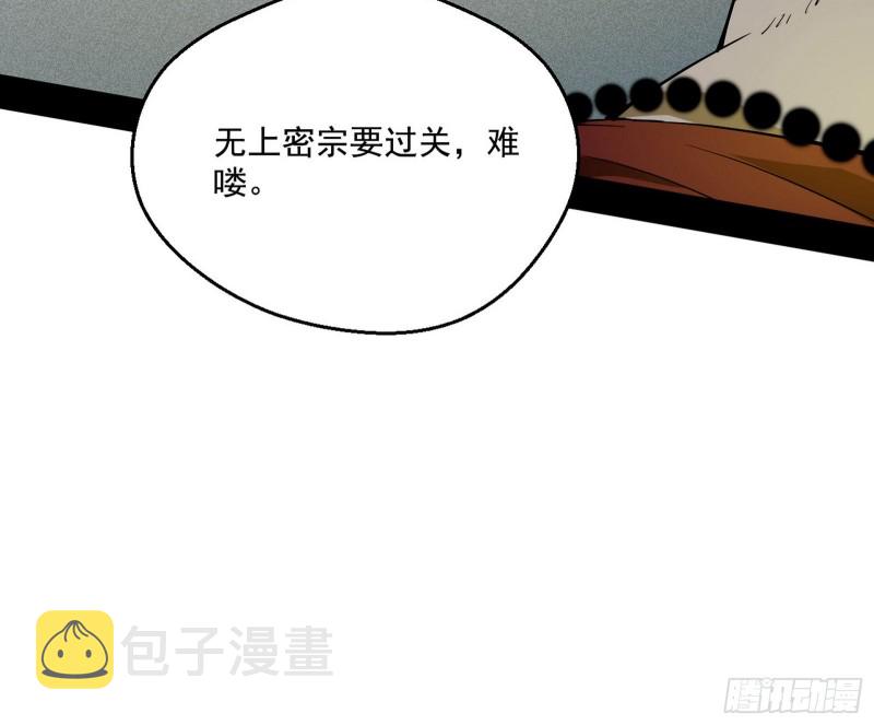 地狱八难91