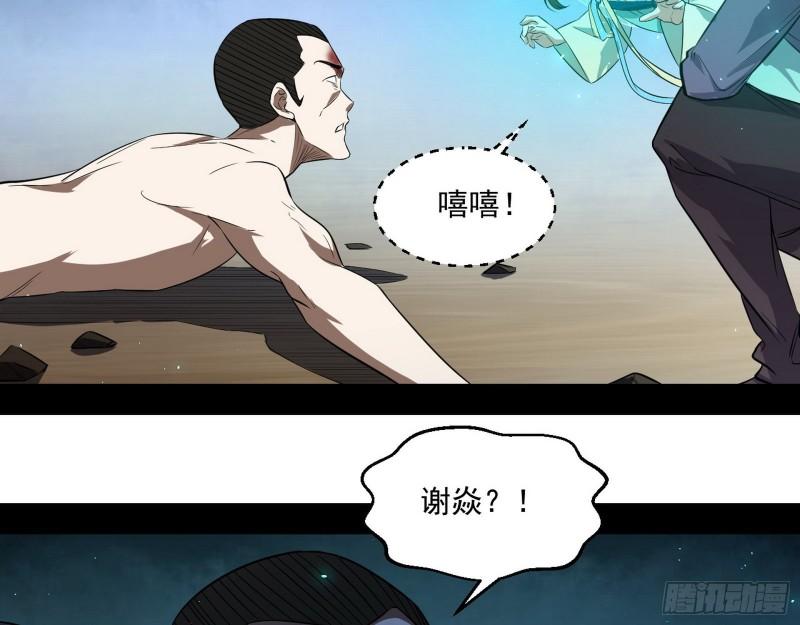疯狂打脸95