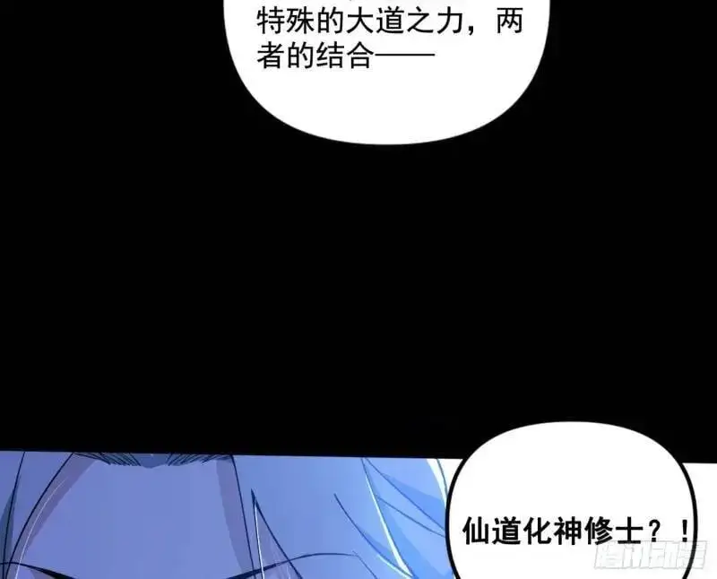 暴露了？175