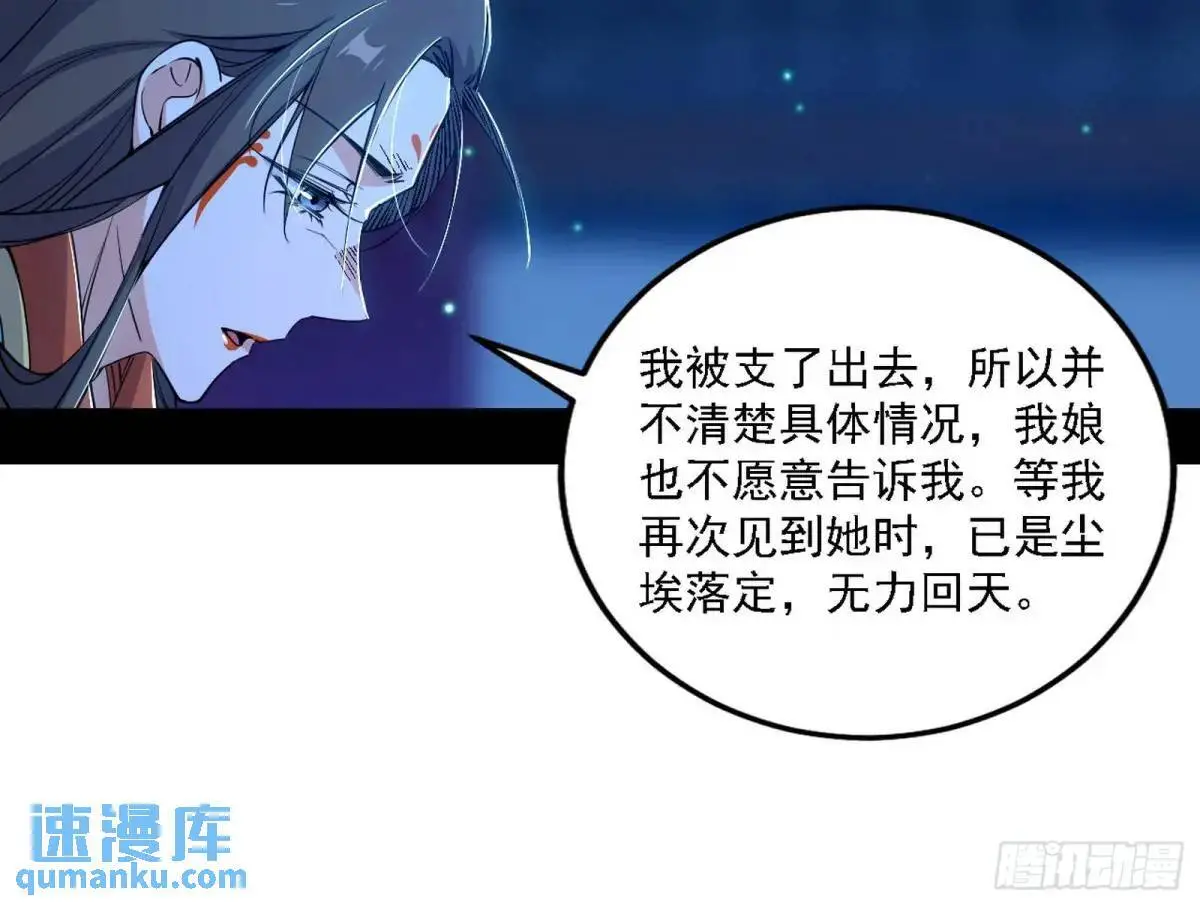 美人自古如名将，不许人间见白头11