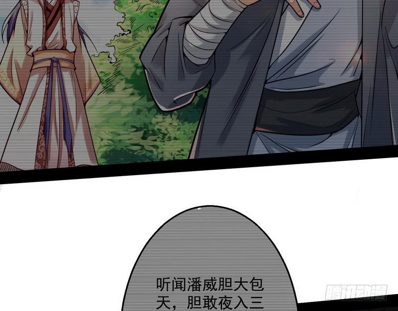 回归主世界30