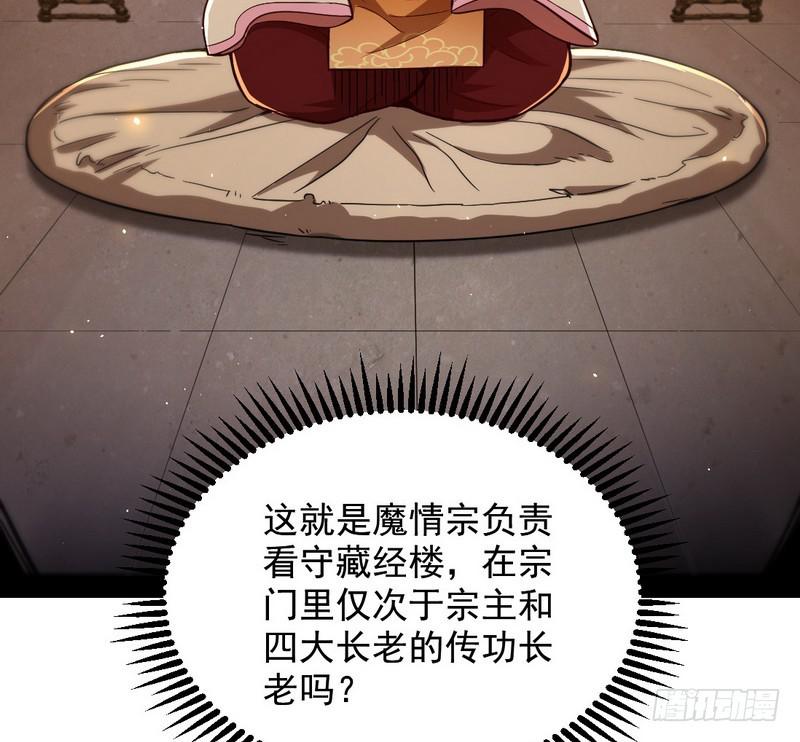 YY的套路都是假的吗？106