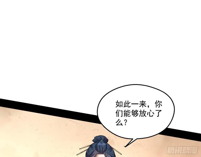 达成交易42