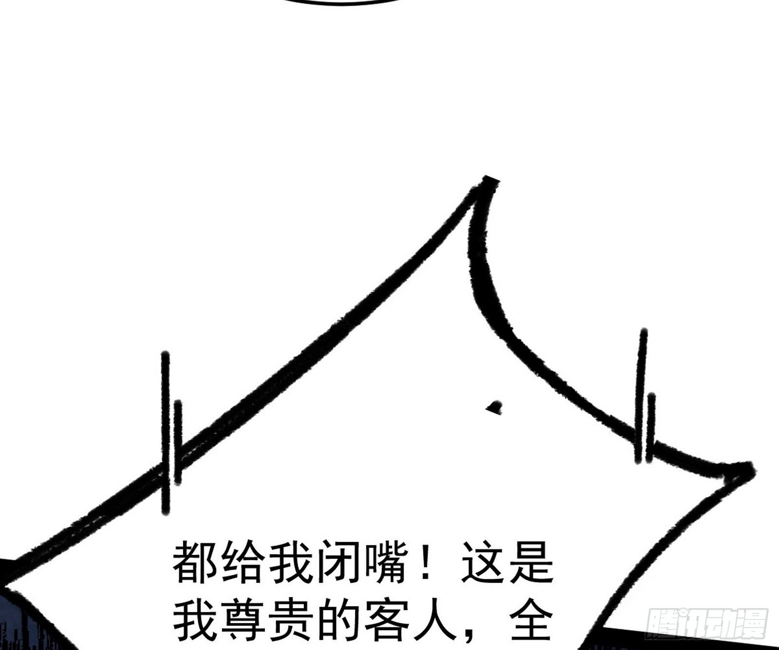 鸠占鹊巢89