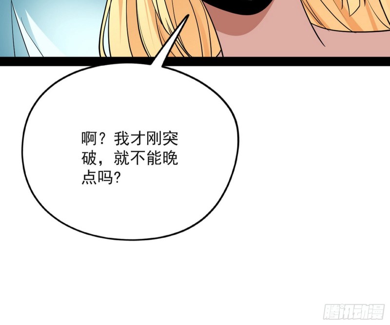 青儿VS上官遥112