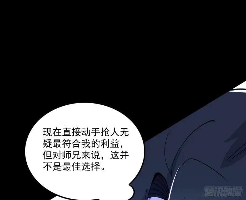 赛雅皇后81