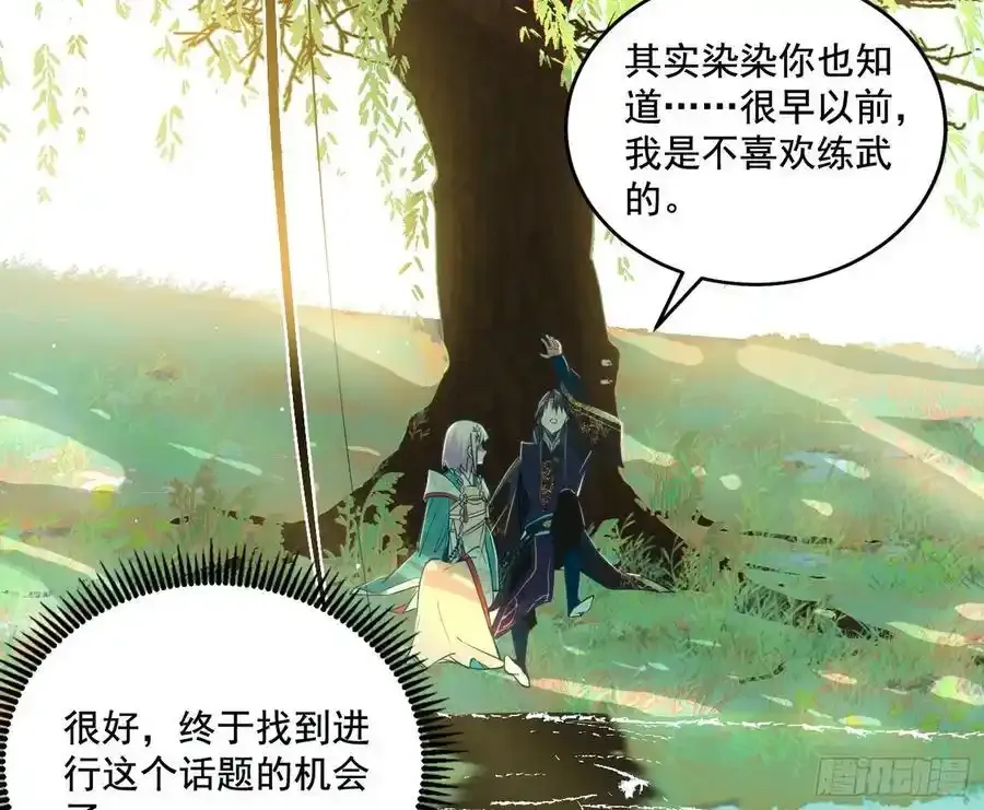 谢焱的谎言65