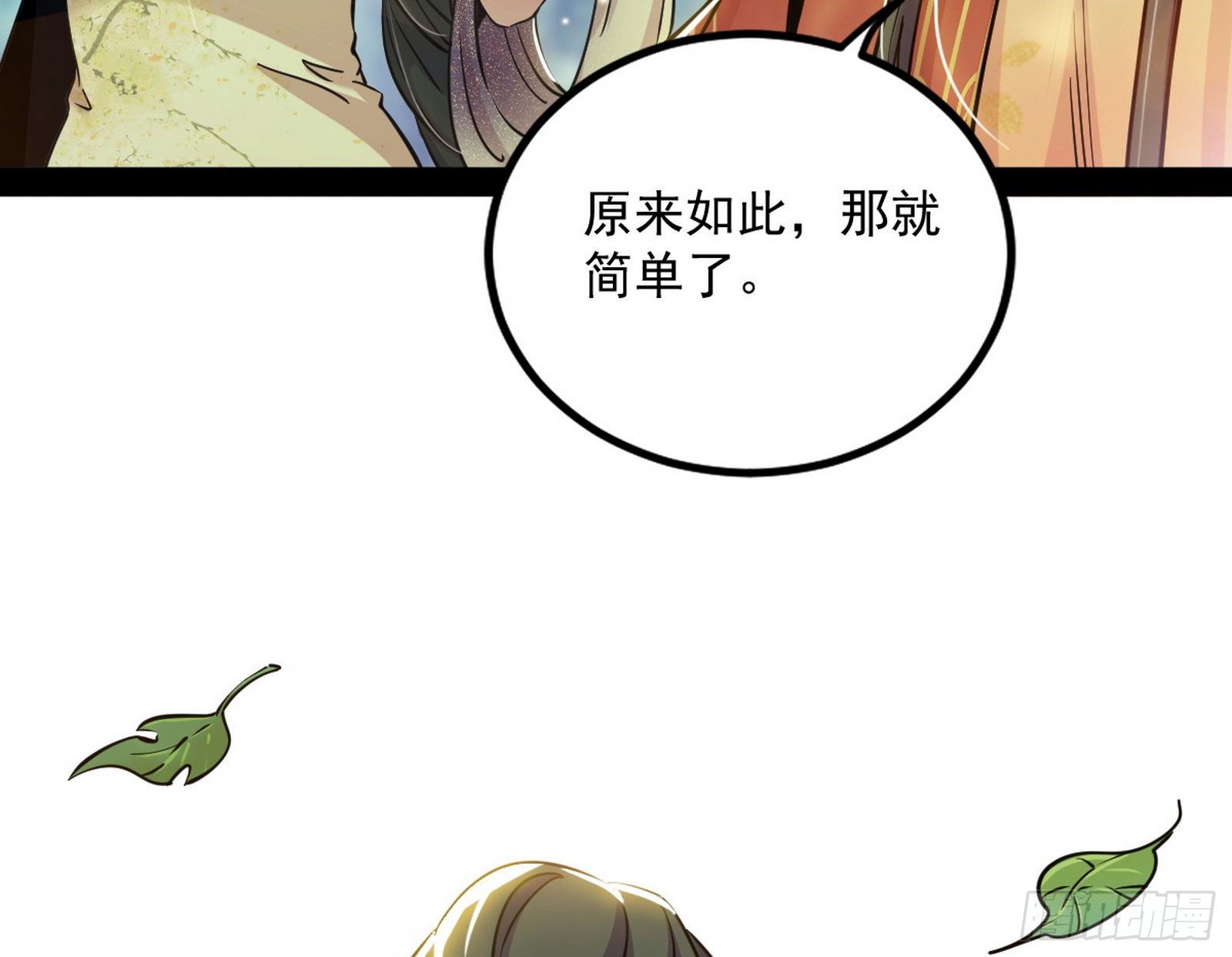 功成身退159