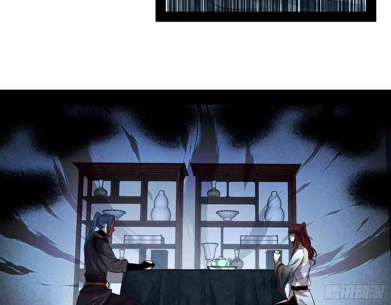 李代桃僵96