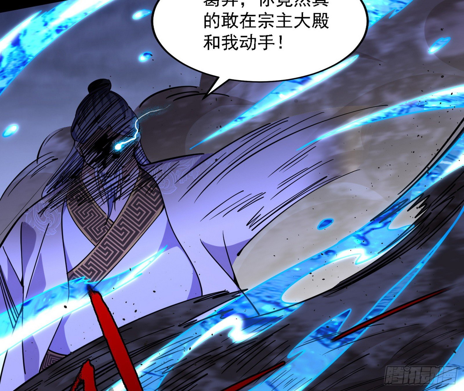 碰瓷与心魔宗内乱106