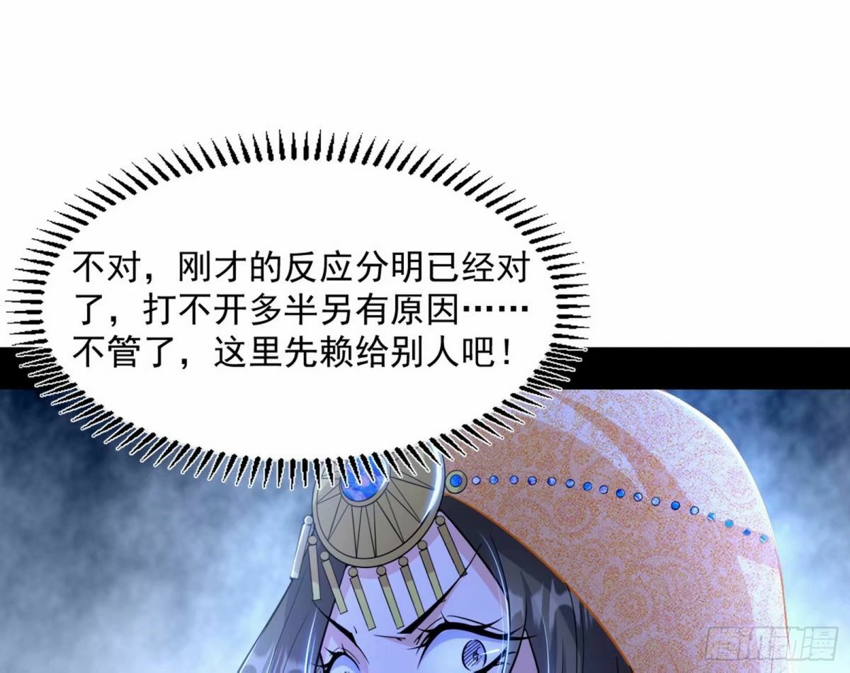 打不开的日之门89