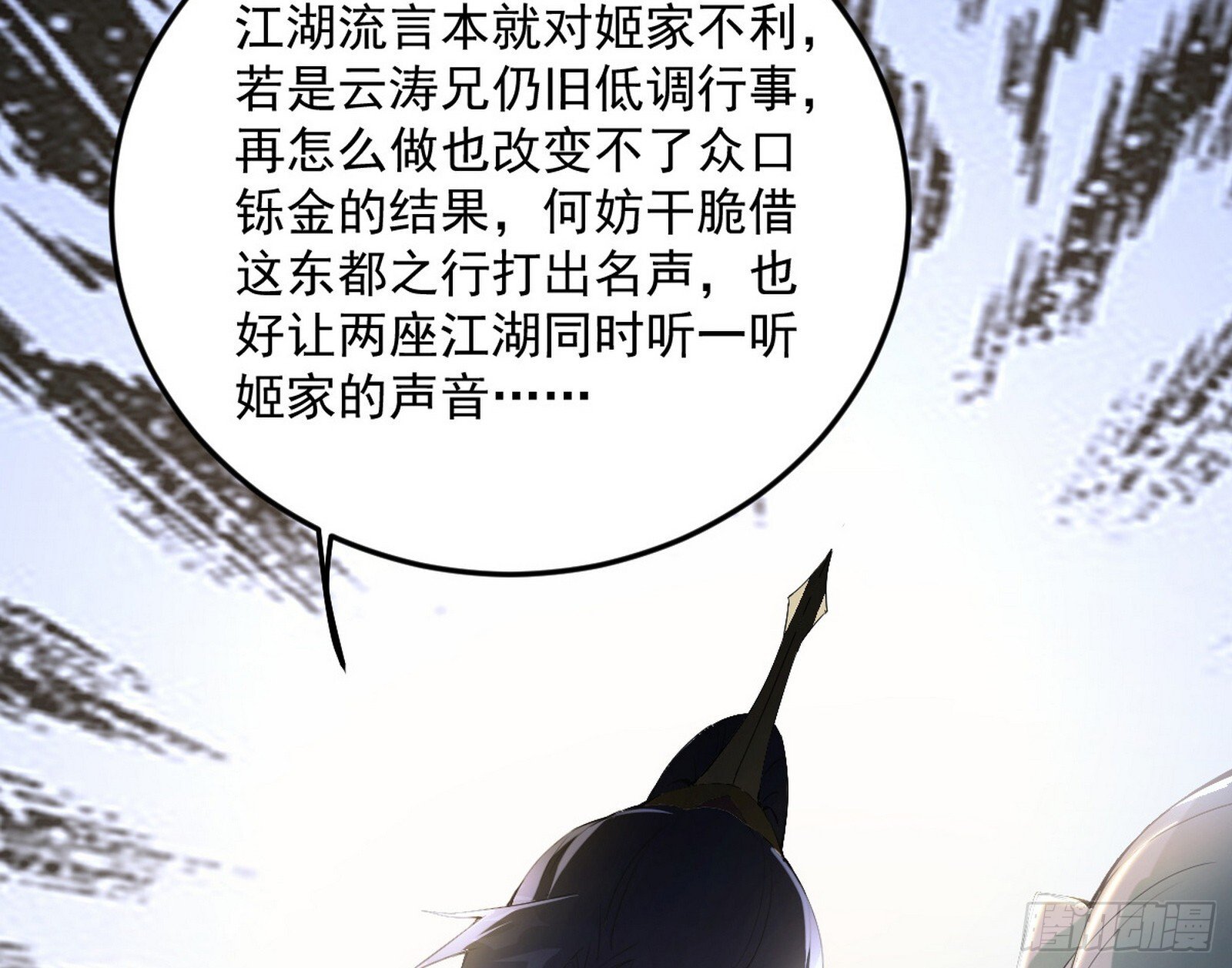 试图抱大腿的谢焱112