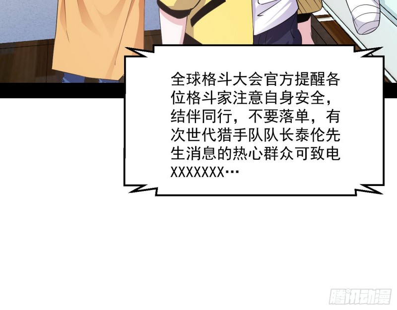 登门拜访72