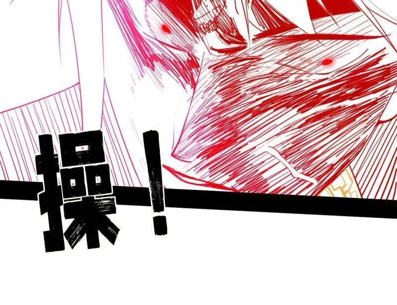第467话 谢焱之怒75
