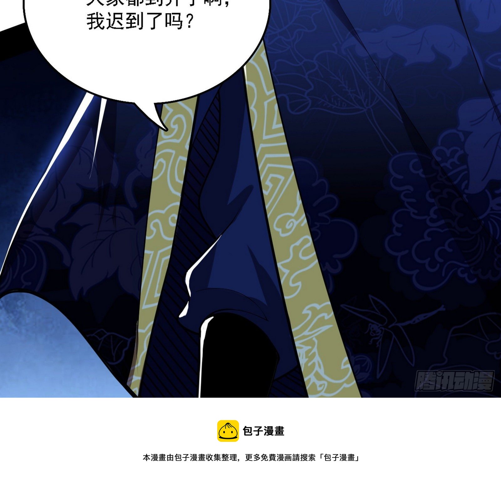 洗清嫌疑28
