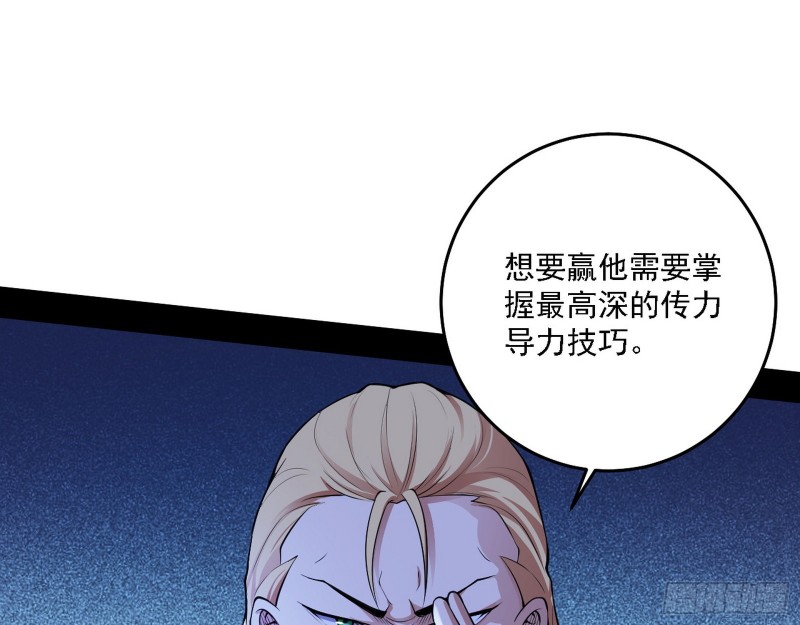 决赛14