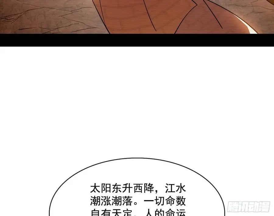 神秀最后的行踪14
