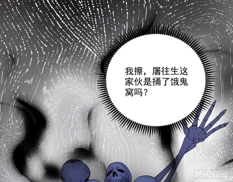 画风清奇的破关方式109