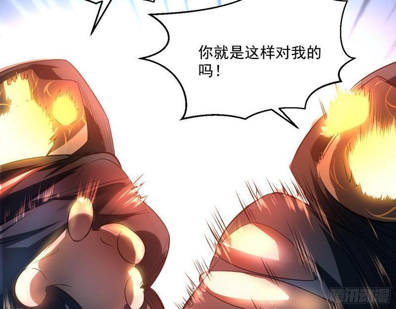 众叛亲离53