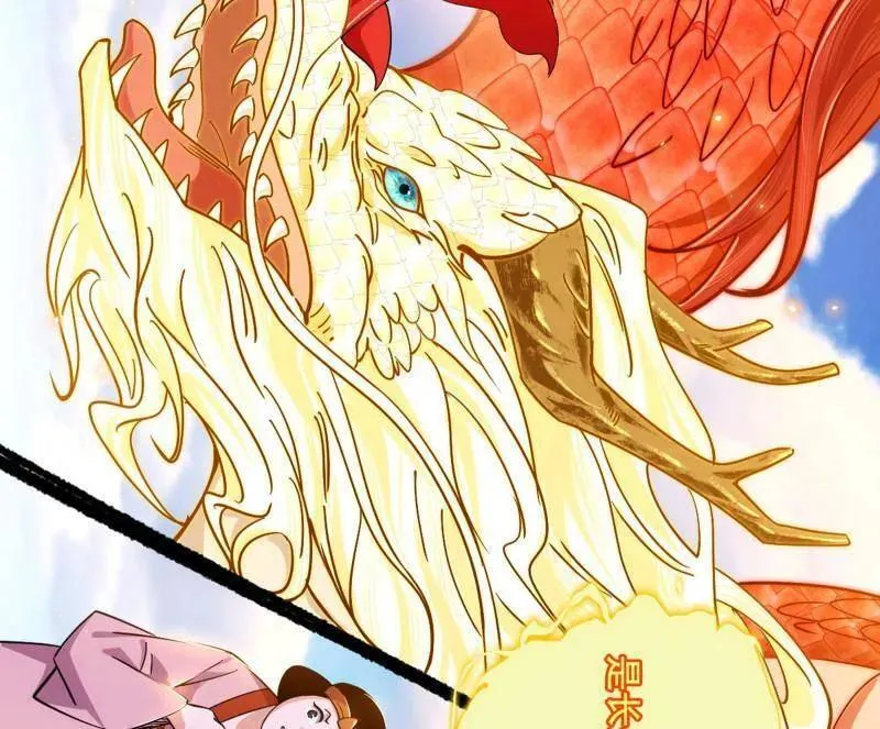 第456话 洞庭龙女公孙好126