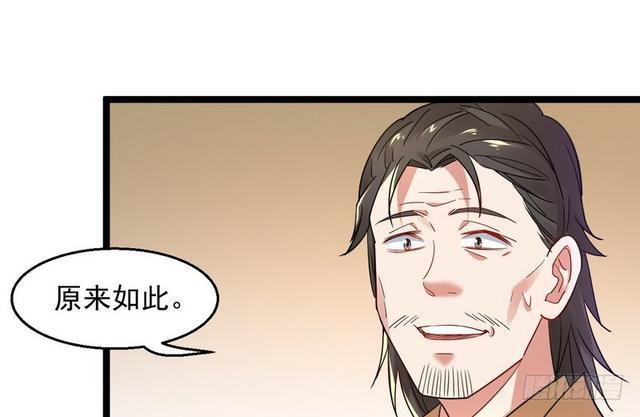 这个反派有点惨57