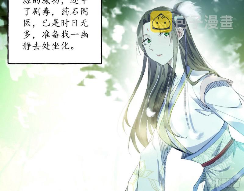 柳暗花明81